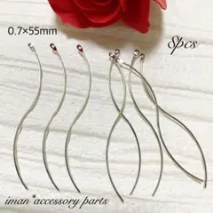 ＊P14＊ウェーブスティックチャームパーツ・シルバー