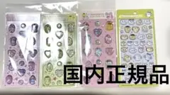 国内正規品ちいかわボンボンドロップシールみんなニコニコ第二弾サンリオストーン