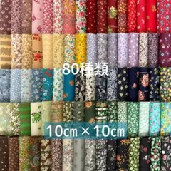 ヨショママ☆断捨離中様 リクエスト 2点 まとめ商品