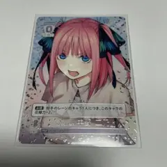 五等分の花嫁カードゲーム 褪せない瞬間 中野五月PRSP - メルカリ