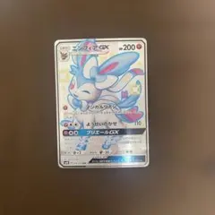 2026年最新】sr ニンフィアgxの人気アイテム - メルカリ