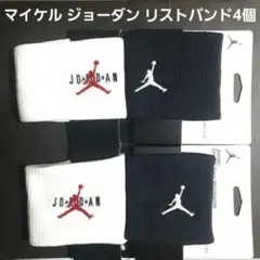 マイケル ジョーダン リストバンド ナイキ バスケ スポーツ ジャンプマン エア