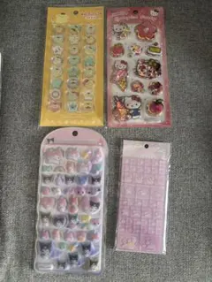 サンリオシールセット 4個セット　キティ　クロミ　ポムポムプリン　キキララ