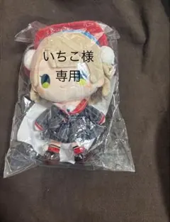 2026年最新】様専用の人気アイテム - メルカリ