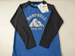 KOM様　mont-bell 長袖 青/黒　モンベル　ロンT　120 新品未使用