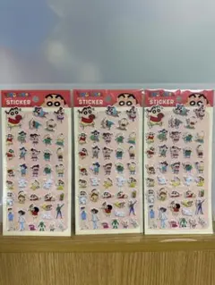 クレヨンしんちゃん ぷっくりシール 3枚セット