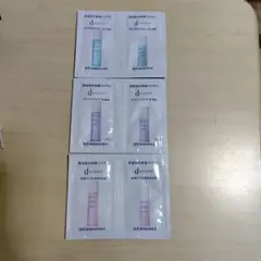 NEW・未使用・資生堂・敏感肌・d program トライアル３セット サンプル