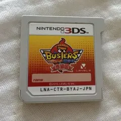 妖怪ウォッチバスターズ 赤猫団 ニンテンドー3DS ソフト