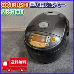 2026年最新】取扱説明書付き炊飯器の人気アイテム - メルカリ