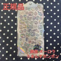 るる様 リクエスト 2点 まとめ商品