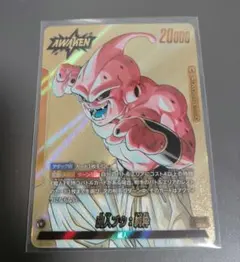 ドラゴンボール フュージョンワールド 魔人ブウ/純粋 L パラレル