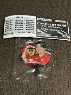 2025年最新】水町泰杜の人気アイテム - メルカリ