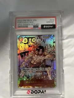 PSA10】シリアルエース フラッグシップ ゾロ目 111 - メルカリ