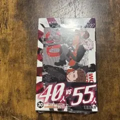 ワールドトリガー 30巻 特典付き