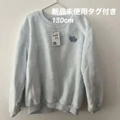 【新品未使用タグ付き】トップス130cm