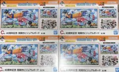 YKurama様 リクエスト 2点 まとめ商品