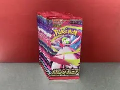 メガシンフォニア　10パック