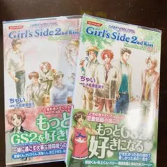 2026年最新】ときめきメモリアル 小説の人気アイテム - メルカリ