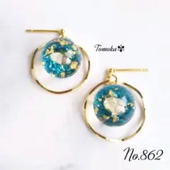 ハンドメイド　キラキラ✴ブルーのガラスドーム×波型ゴールド ピアス　イヤリングのサムネイル