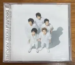 Beautiful World Face Down セット販売