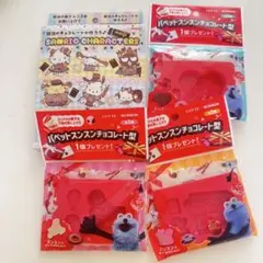 サンリオ　パペットスンスン　チョコレート型抜き　4点セット