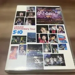 嵐/ARASHI Anniversary Tour 5×10〈2枚組〉