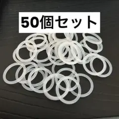 シリコンリング　アンブレラマーカー　ペットボトル　マーカー　ストラップ　傘　50