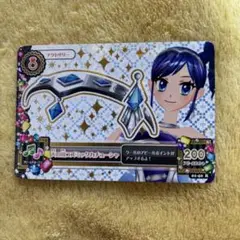 アイカツカード 天の川コズミックカチューシャ 第1弾