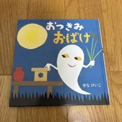 ある様 リクエスト 2点 まとめ商品 - メルカリ