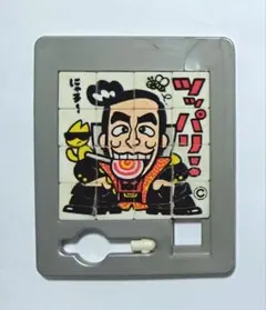 ケンちゃんラーメン　スライド パズル　ツッパリ !　　志村けん　懸賞品