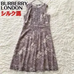 美品【バーバリーロンドン】シルクワンピース　ペイズリー　グレー