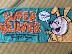 2026年最新】superbeaver友の会の人気アイテム - メルカリ