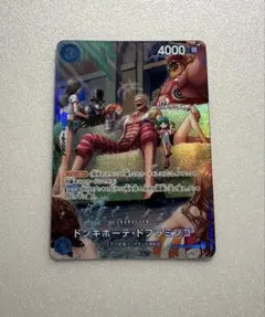 ドンキホーテ・ドフラミンゴ ジャッジ プロモ パラレル ワンピース