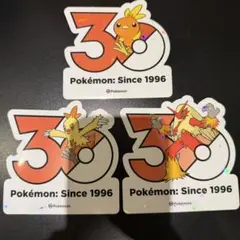 ポケモン 30周年 ステッカー アチャモ ワカシャモ バシャーモ - メルカリ