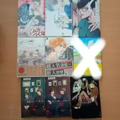 2026年最新】9冊セットの人気アイテム - メルカリ