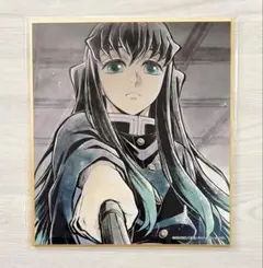 時透無一郎　鬼滅の刃 特別放送版2025 提供イラスト複製ミニ色紙 刀鍛冶の里編