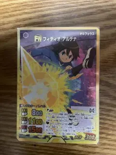 イナズマイレブン TCG フィディオ - メルカリ