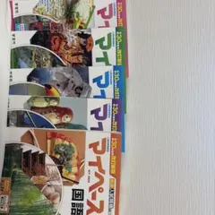 希少】おれはナマズ者 6巻セット 全巻 やまさき十三 はしもとみつお