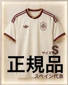 adidas スペイン代表 アウェイ ユニフォーム 2XL - メルカリ