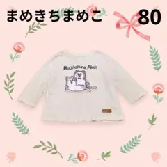 Item thumbnail for item 84808692-b0ae-4816-a3be-f2cad310686f