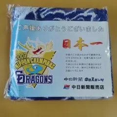 2026年最新】中日ドラゴンズ2007年日本一の人気アイテム - メルカリ