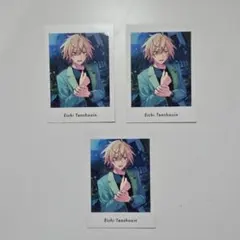 fine　天祥院英智　ぱしゃっつ　3枚set