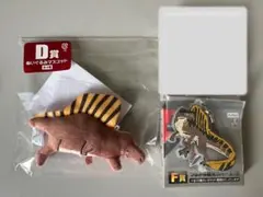 フリューくじ ジュラシック・ワールド D賞 F賞 ２点セット