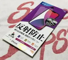 iPhone13 PRO MAX 6.7インチ　画面フィルム