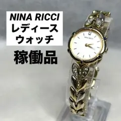 美品 新品電池 ニナリッチ ダイヤ シェル ゴールド レディース 腕時計 ドレス 美品 新品電池 ニナリッチ ダイヤ シェル ゴールド レディース