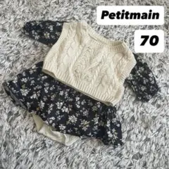 petitmain 70 2点セット ニットベスト チュニックワンピース 花柄