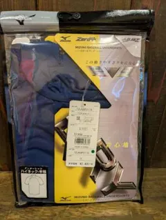 黒霧島様 リクエスト 2点 まとめ商品