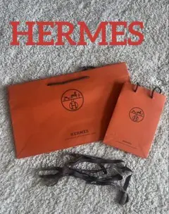 エルメス　HERMES ショップ袋（大小2点）　リボン2.3m セット