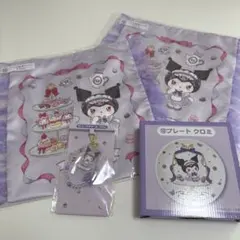 クロミ プレート＆ビーズチャームセット　サンリオくじ