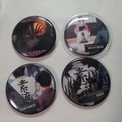 鬼滅の刃 無限城 缶バッジ 4個セット 猗窩座 伯治 恋雪